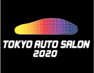 2020年東京オートサロン出展のお知らせ