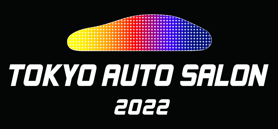 2022年東京オートサロン出展のお知らせ