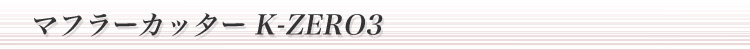 Jb^[}t[ K-zero3