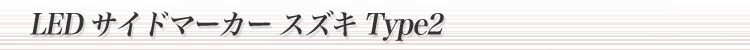 LEDTCh}[J[ XYL Type2p