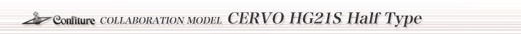 CERVO HG21S Half Type