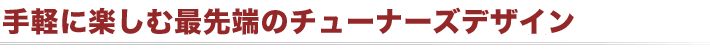 yɊyލŐ[̃`[i[YfUC