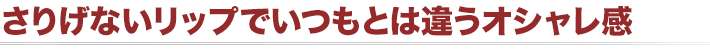 肰ȂbvłƂ͈ႤIV