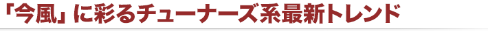 uvɍʂ`[i[YnŐVgh