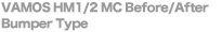 VAMOS HM1/2 MC Before/After