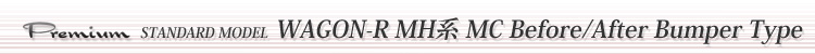 WAGON-R MHn Bumper Type