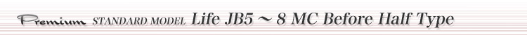 Life JB5`8 MC Before Half type