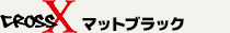 CROSS] }bgubN