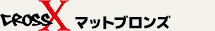 CROSS] }bguY