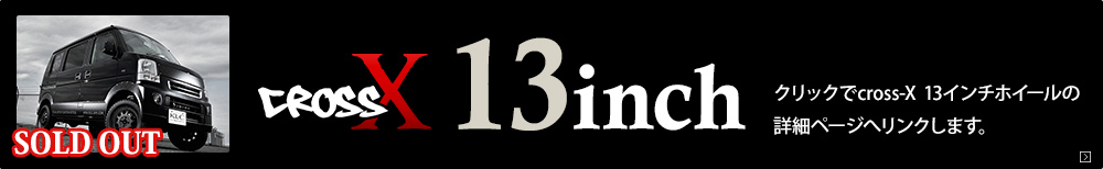 13inch