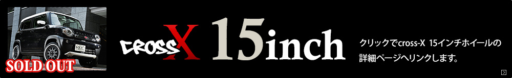15inch