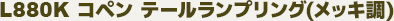 L880K Ry e[vO(bL)