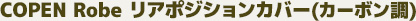 COPEN Robe@A|WVJo[@EZbg(J[{)