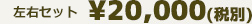 20,000~iŕʁj