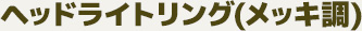 wbhCgO(bL)