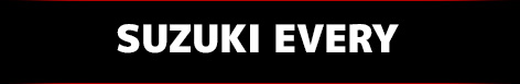 スズキ エブリイ SUZUKI EVERY