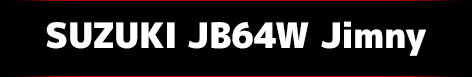 JB64W スズキ ジムニー SUZUKI JB64W Jimny