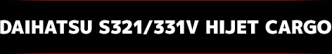 S321V / S331V ダイハツ ハイゼットカーゴ DAIHATSU HIJET CARGO