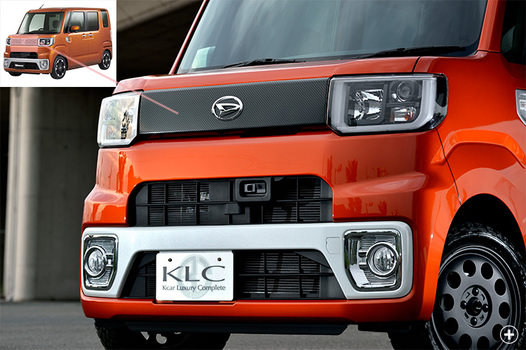 LA700S/710S ウェイク フロントグリルカバー(カーボン調)