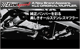 god speed GL][XgVXe
