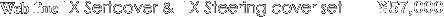 LXV[gJo[+kwXeAOJo[̃Zbg\59,850