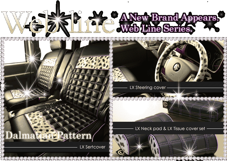 Web line interior
