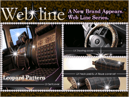 webline