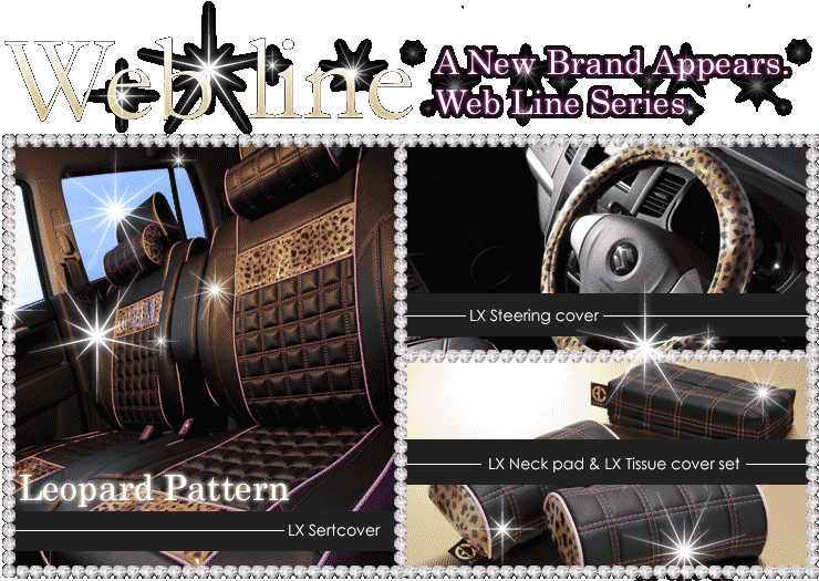 Web line interior