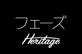 Heritage